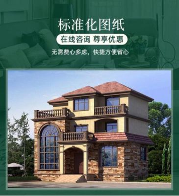 一个三层框架结构的别墅，要多大的框架柱？（农村15万三层别墅设计图）