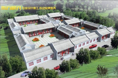 制作四合院效果图常用的几款建筑制图软件有哪些？（四合院设计效果图公司）