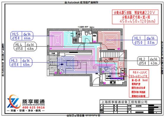 一层带地下室如何做地暖？（房屋采暖设计方案）
