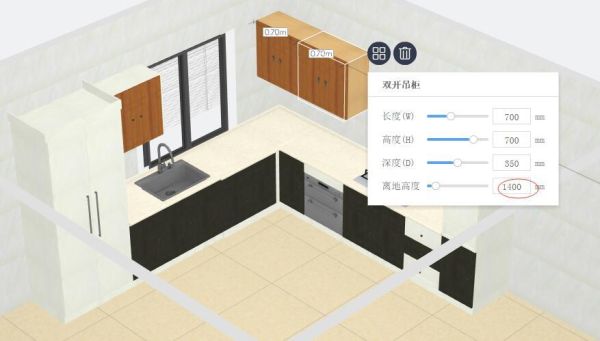 酷家乐定制柜体怎么生成图纸？（怎么制作橱柜设计图）