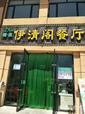 清真饭店门头怎么设计效果更好？（优秀国外门头设计效果图）