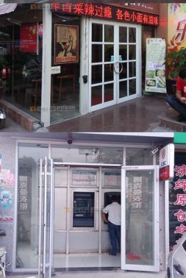 临街店铺门用什么材料？（店铺设计做门的）