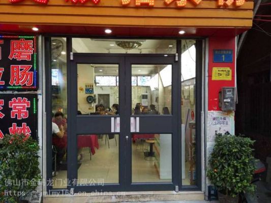 临街店铺门用什么材料？（店铺设计做门的）