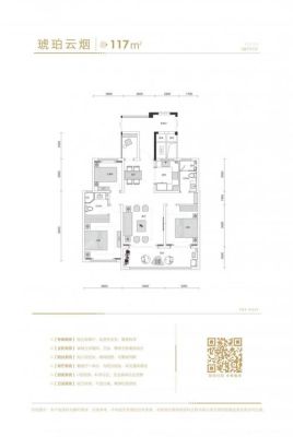 振兴溪境延期交房？（六安有专门设计装修图纸）