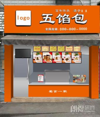 早餐店怎么装修便宜还好看？（国外早餐门头设计图片大全）