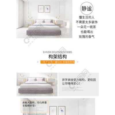 阿里巴巴宝贝详情页如何装修？（家装设计图有多少页）