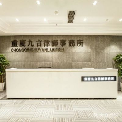 北京创为律师事务所律师可靠吗？（北京室内设计事务所设计费）