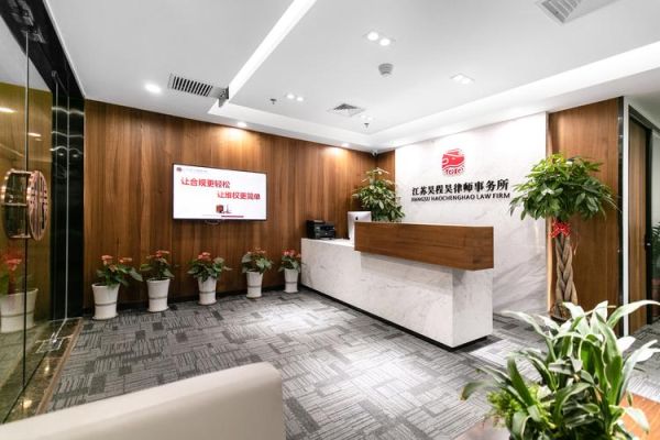 北京创为律师事务所律师可靠吗？（北京室内设计事务所设计费）