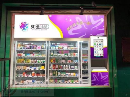 药品能挂橱窗吗？（连锁药房橱窗设计）