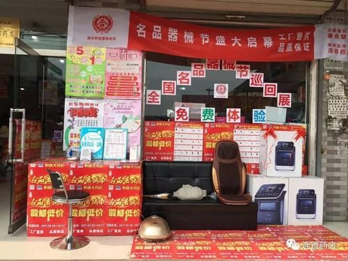 药品能挂橱窗吗？（连锁药房橱窗设计）
