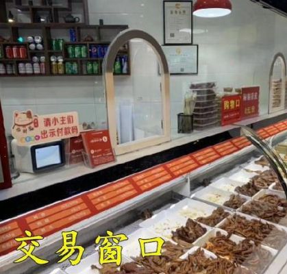 熟食店用钢化玻璃做窗口可以做成什么行？（玻璃店设计效果图）
