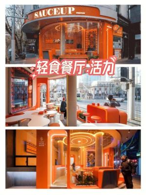轻食餐厅怎么具体解决用户的问题和需求？（轻食餐厅风格设计）