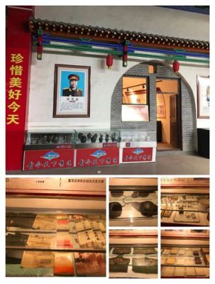董其武纪念馆收门票吗？（纪念馆室内设计策划）
