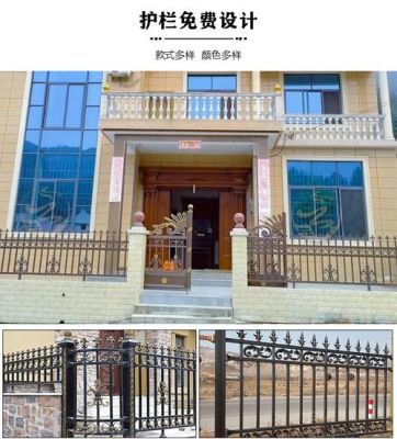 家庭门口围栏怎样围好看？（门口围栏设计）