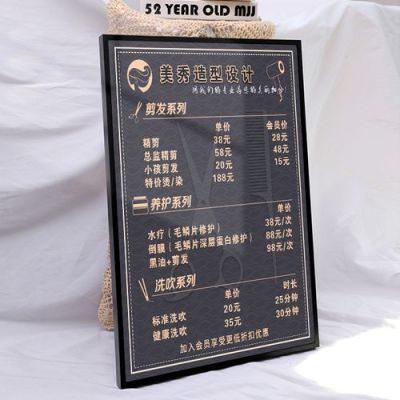 理发店的经营范围是什么？（美发设计公司）