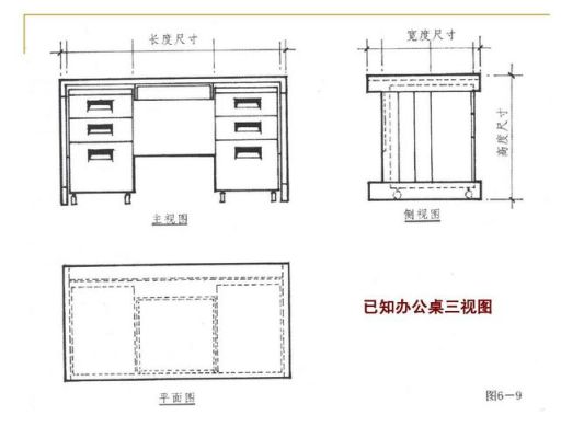 平面图5张办公桌怎样设计？（室内设计办公平面图）