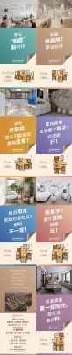 洋房文案高级感短句？（洋房户型设计要点）