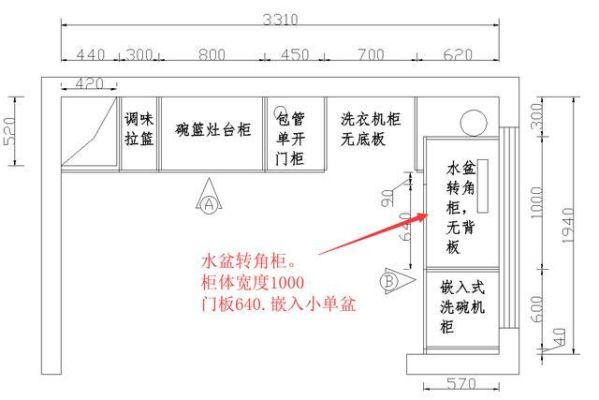 Z字转角橱柜的做法？（橱柜的转角设计图怎么画）