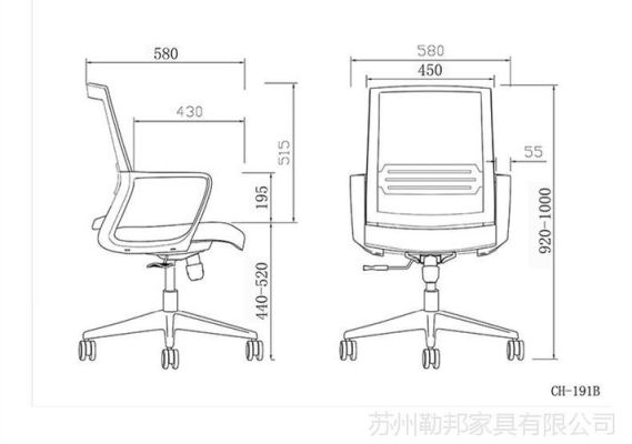 办公椅平面尺寸？（国外办公空间平面设计）