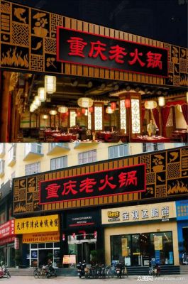 中式门头名字怎么取名？（商场店铺中式门头设计效果图）