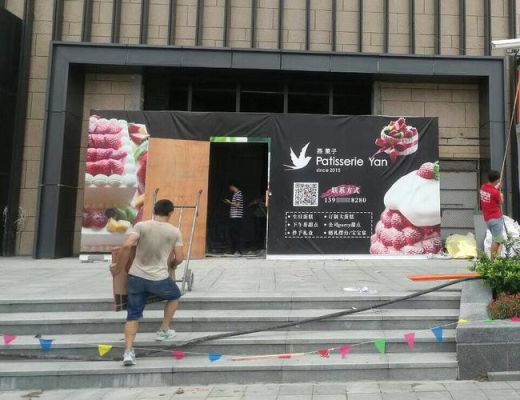 修路围挡一年商铺如何补偿？（商铺装修围挡设计）