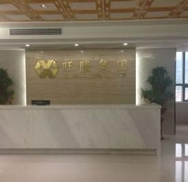 福建威廉建材有限公司介绍？（建材吧台设计效果图）