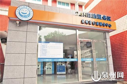 请问一下开一家服务店要办什么手续，比如营业执照等该如何去办理？（服务区门头设计）