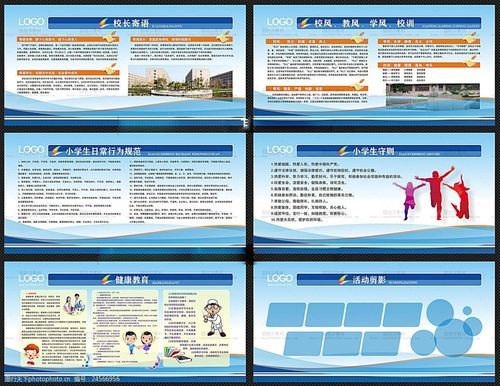 橱窗图文怎么做？（学校橱窗设计网站）