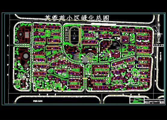 小区绿地规划图怎么查？（个地小区绿化的设计图）