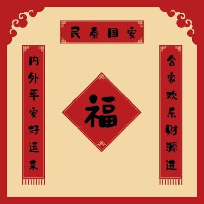 修房合口七字对联？（农村七字院设计效果图）