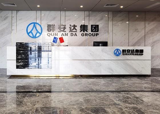 群安达建设集团有限公司怎么样？（安达市装修设计）