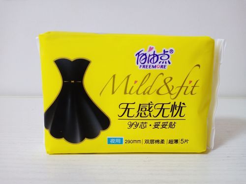 自由点卫生巾有哪几种包装？（卫生巾设计）