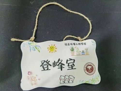 寝室长门牌怎么做？（哪儿有门牌制作设计）