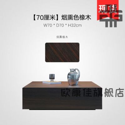 周长是70cm的正方形有多少个正方形组成？（70平米正方形装修设计）