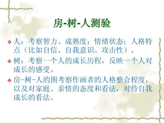 房树人是谁创立的？（倡导人文风格的建筑设计师）