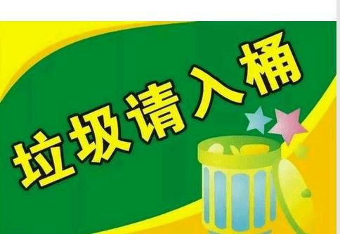 怎样为公共垃圾箱设计温馨提示语？（公共垃圾桶创意设计）