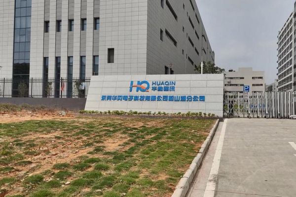 松山湖达濠科技是做什么产品？（东莞天马工业设计有限）