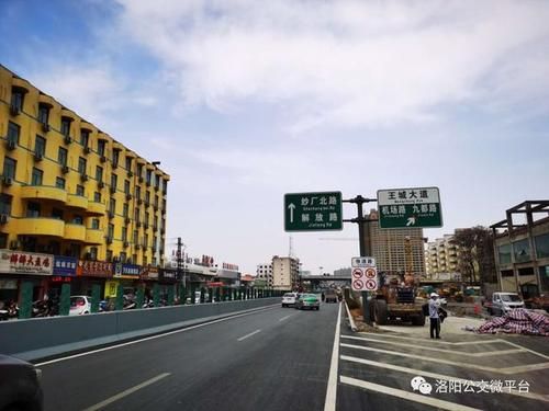 洛阳九都路的由来？（洛阳九都路改造是哪个单位设计的）