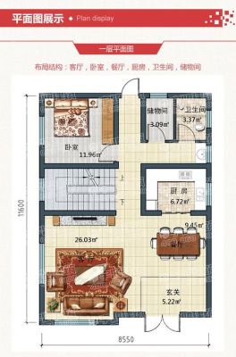 40平方公里等于多少亩？（40平方房屋设计实景图）