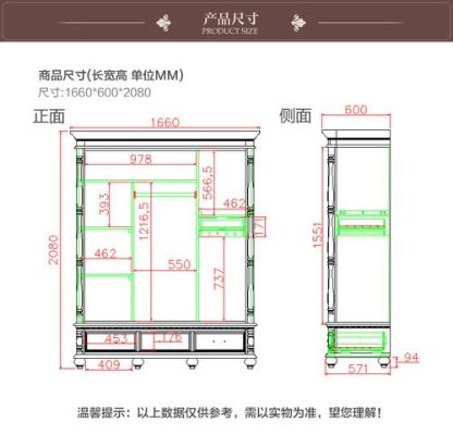 衣柜设计说明？（衣柜设计说明怎么写）