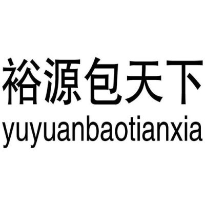 扬州包天下食品有限公司介绍？（扬州天下地下室设计）