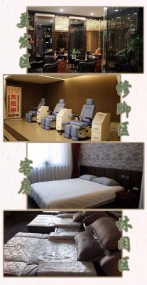 泡澡汗蒸流程？（洗浴放松区设计说明）