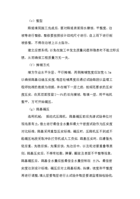 施工单位公路土方测量复核与设计断面积有较大偏差怎么办？（设计图纸有问题）