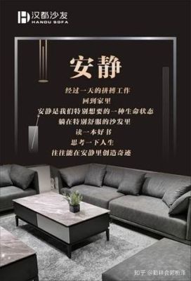 办公家具文案短句干净治愈？（现代办公家具设计词）