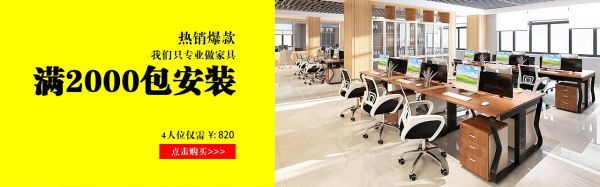 办公家具文案短句干净治愈？（现代办公家具设计词）