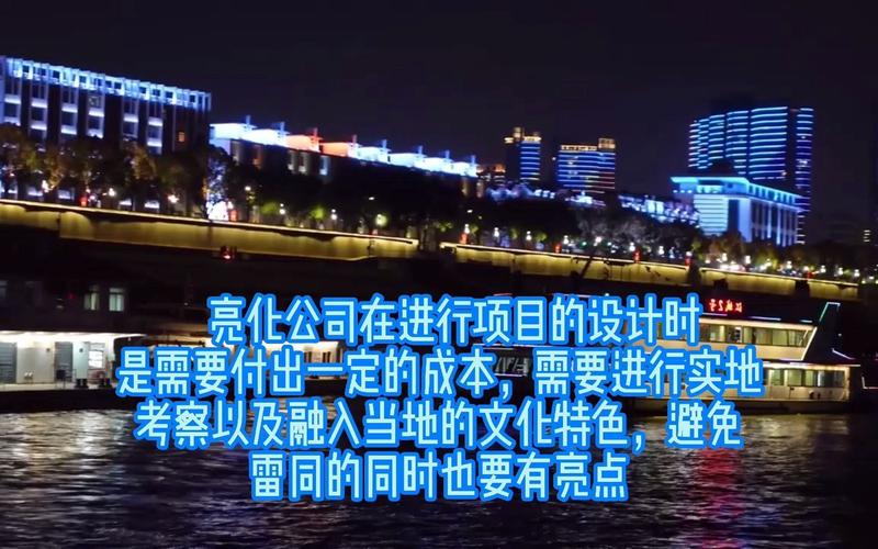 灯光设计师怎么收费？（夜景设计费怎么收）