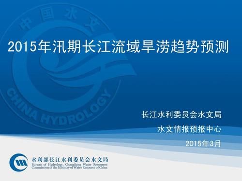 长江水利委员会长江设计集团是什么级别？（中国百强设计公司）