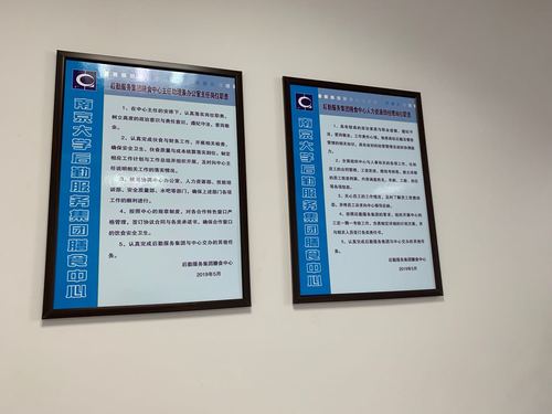 办公室墙壁上贴的制度牌职责牌一般是用什么材料制作的，大小一般是60X90的，大概做下来多少钱1平米？（中国风办公室墙面设计）