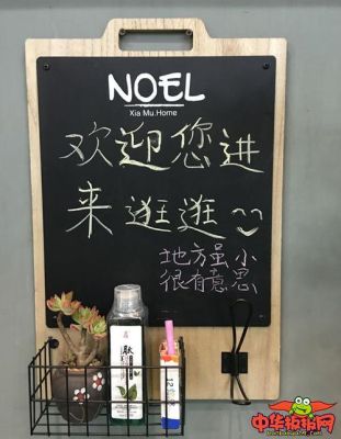 教室拉花怎么装饰好看？（店门口小黑板设计图片）