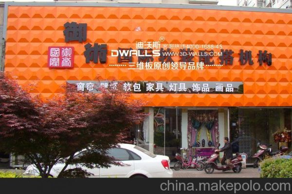 门头墙面用什么材料？（店面门头墙面的设计图片）